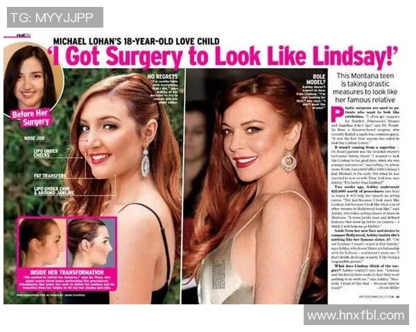 足球球星狗仔揭秘：明星背后的私密生活与场外风波探讨